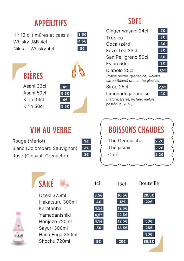 Hokane Ramen - Menu Image 4